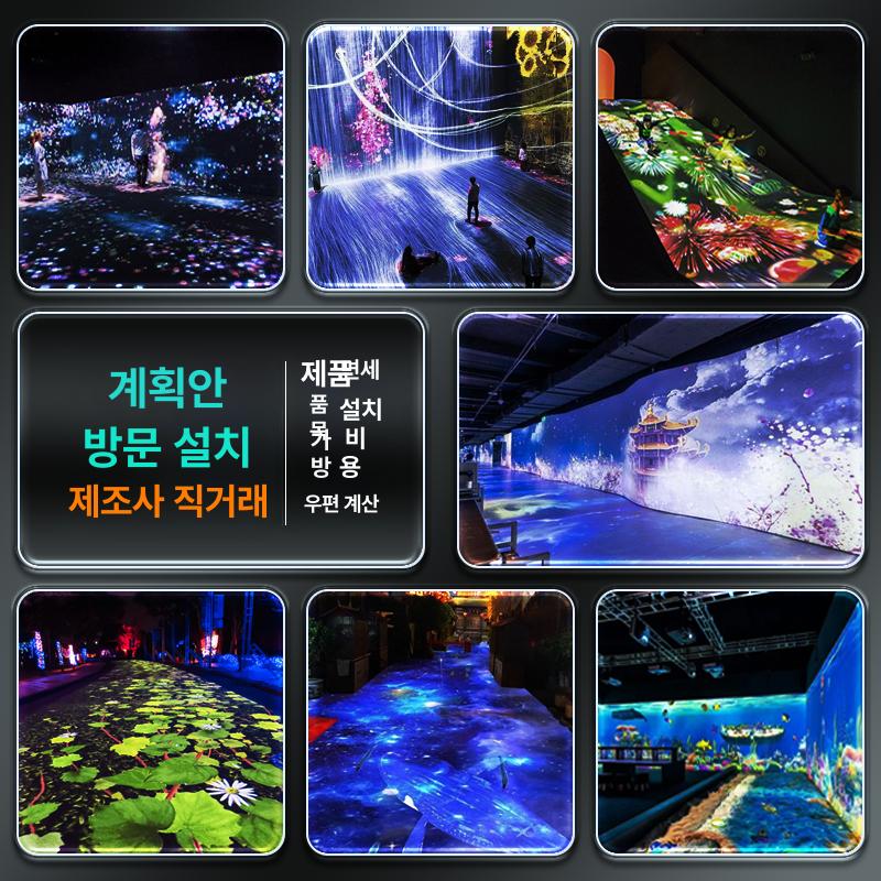 홀로그램 프로젝터 실내외 인터랙티브 벽 바닥 터치 물결 디스플레이 조명 프로젝터스크린 빔프로젝터 프로젝트 - 상세 이미지 2