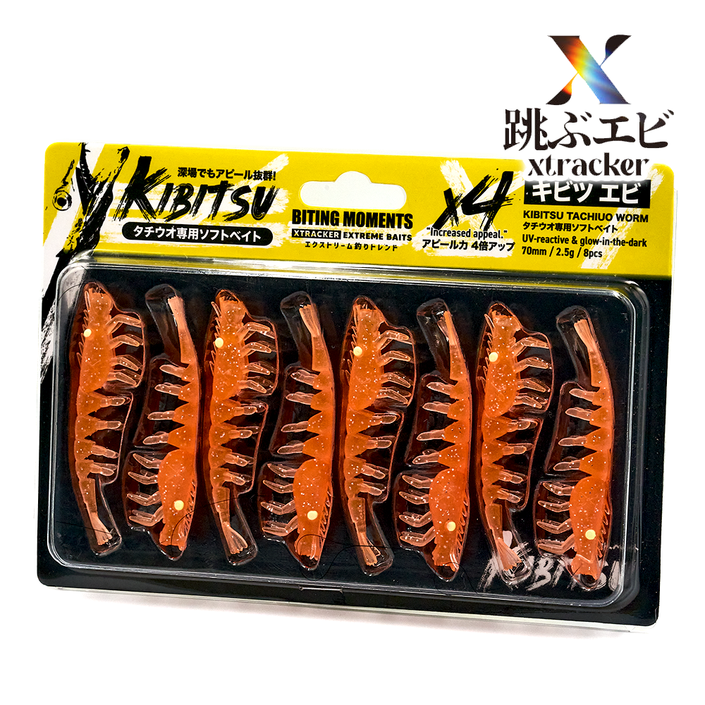 엑스트래커 키비쯔 갈치웜 70mm 8개입 야광 우럭 풀치웜 UV 플래어샤인 - 상품 이미지