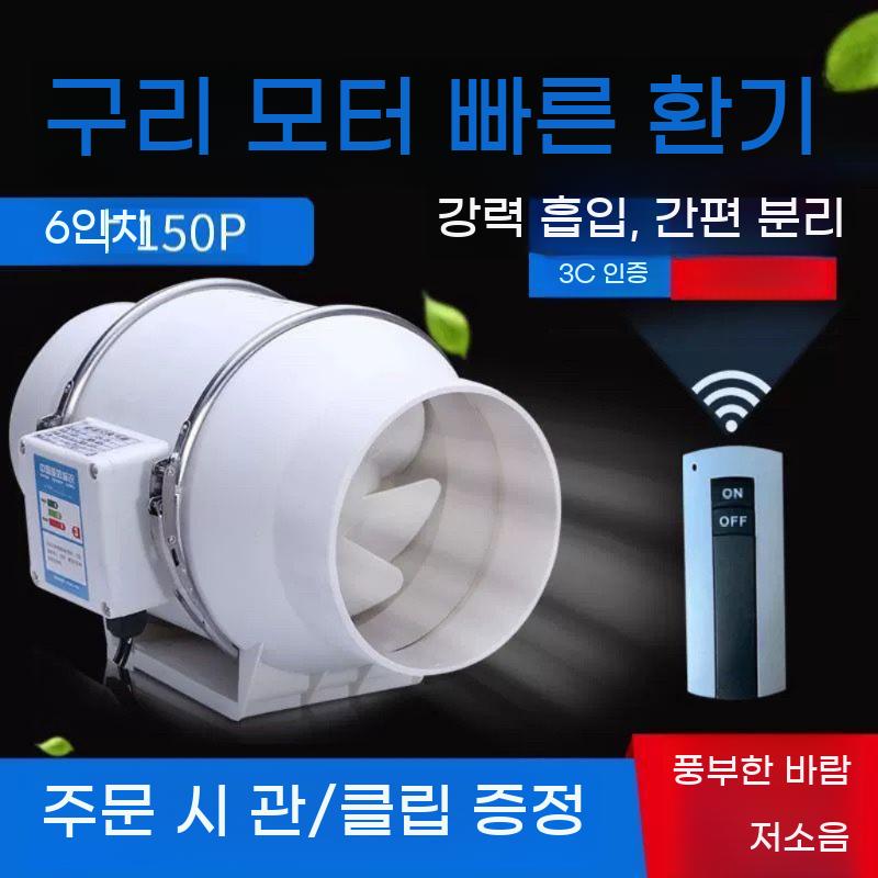 유인휀 원형 덕트 팬 닥트 배기팬 산업용 파이프 배관 - 상세 이미지 3