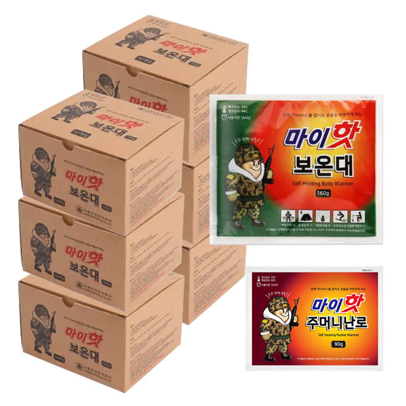 25년 마이핫 보온대 50매 주머니난로 1매 세트 군용핫팩 대용량 흔드는 손난로 군대 군인 - 메인 이미지