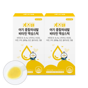 키즈텐 아기 유아 종합 미네랄 영양제 멀티 비타민 망고맛 시럽 액상스틱 ... 맛있게 먹은 솔직 후기 - 상품 이미지 1