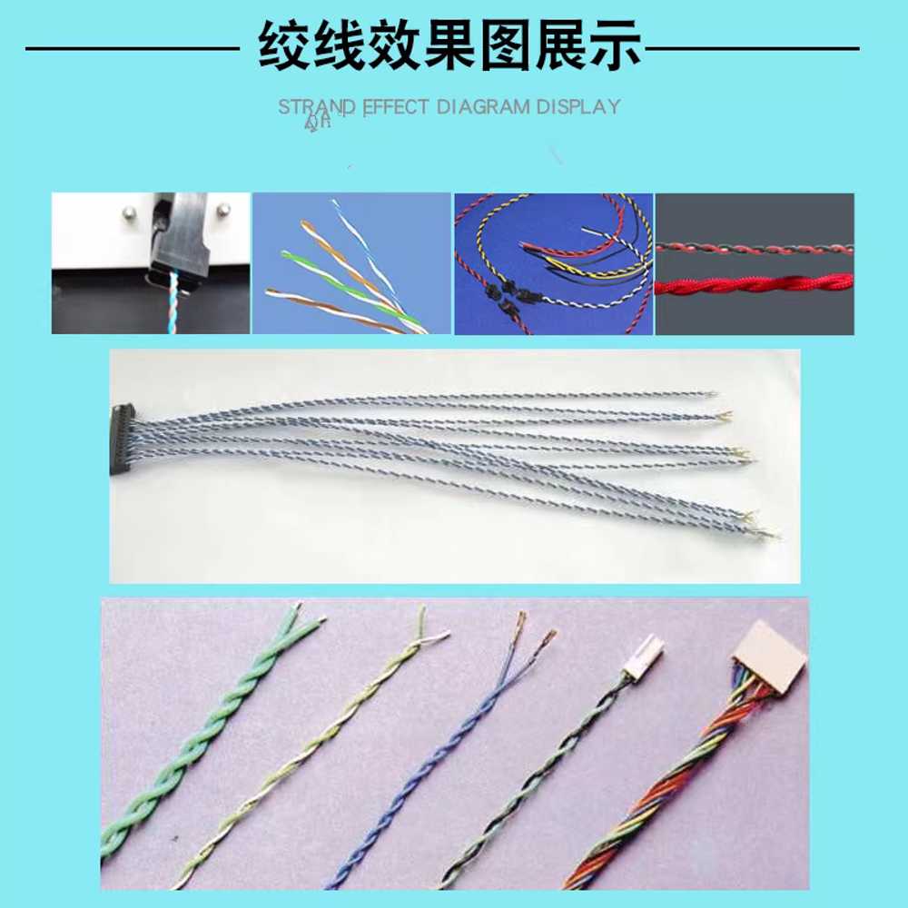 전선 꼬임기 케이블 자동 와이어 스트랜딩 머신 기계 120W - 상세 이미지 5