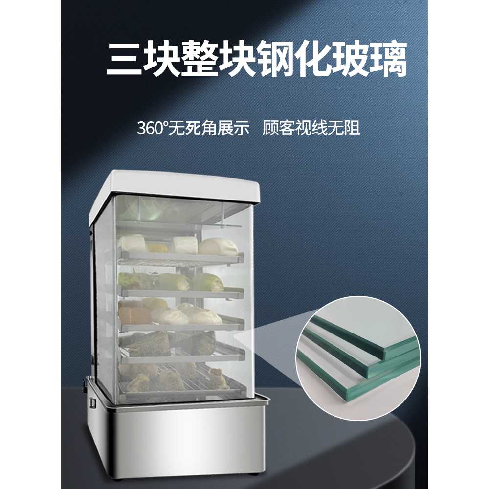 업소용 호빵 온장고 유리문 전기식 따뜻한 보온기 5단 U자 스텐 찜기 - 상세 이미지 2