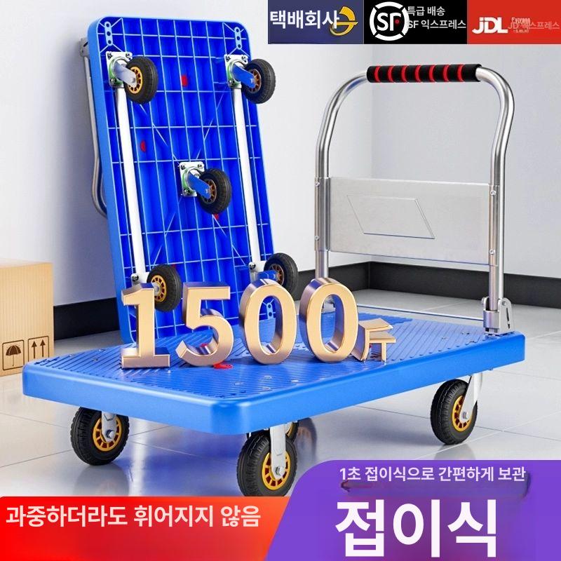 접이식끌차 대차 카트 회사 소포 짐수레 순수레 택배 L카 72x48 500kg 내구성 만능 휠 - 상세 이미지 2