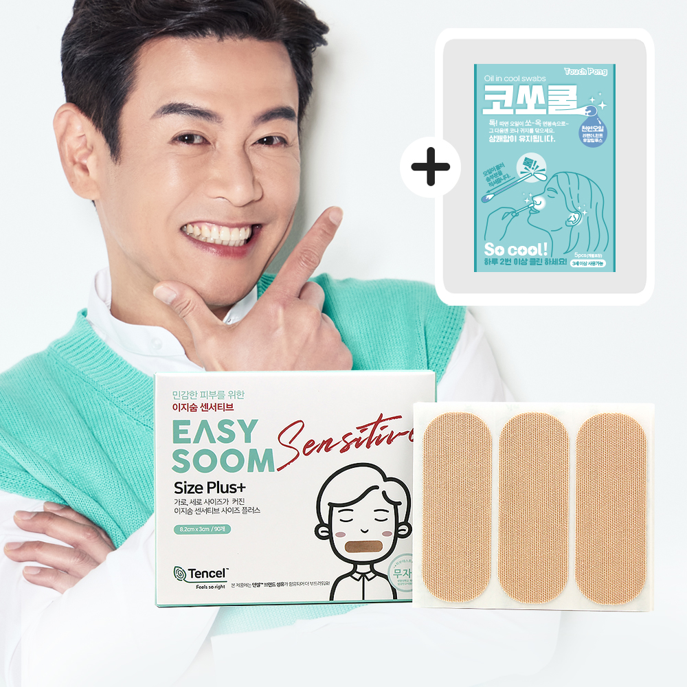 이지숨 센서티브 사이즈플러스 90매 입벌림 방지 테이프 입막음 밴드 숙면 코쏘쿨드림 제품 이미지