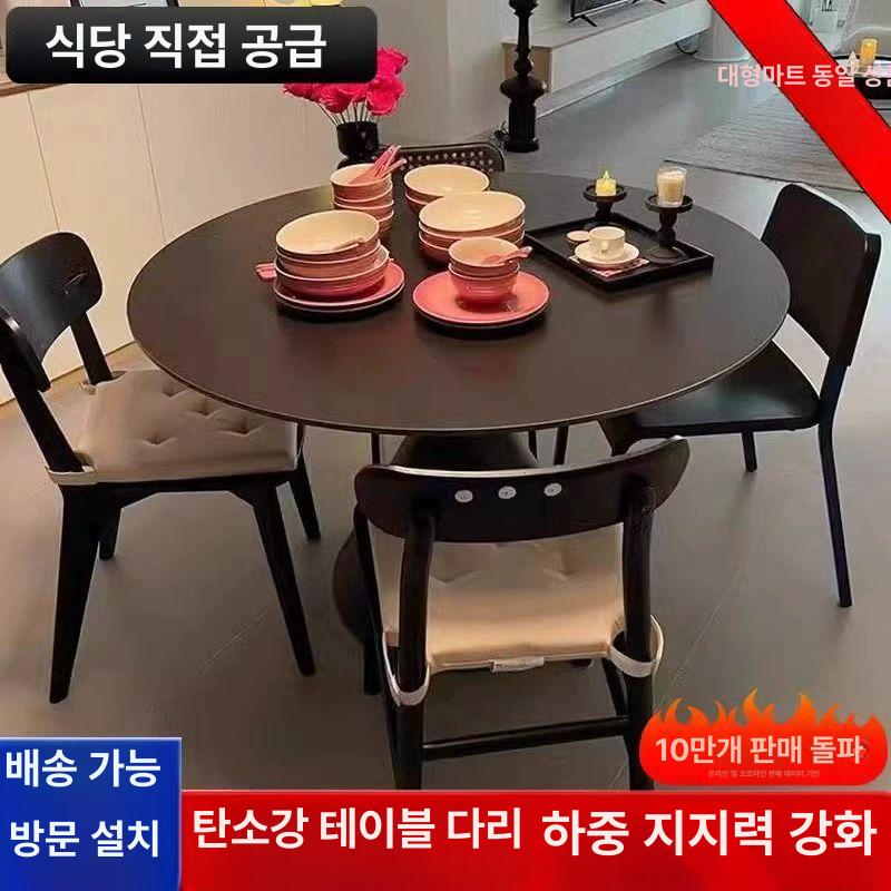 다이닝 원형식탁 카페 식탁테이블 원탁 타원형 식당 라운드테이블 홈카페 둥근 업소용 80cm 퓨어블랙 - 상세 이미지 3