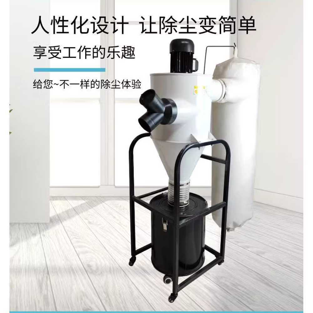 싸이클론 집진기 목공 흡입기 공장 분진 제거 시스템 750W 220V - 상세 이미지 2