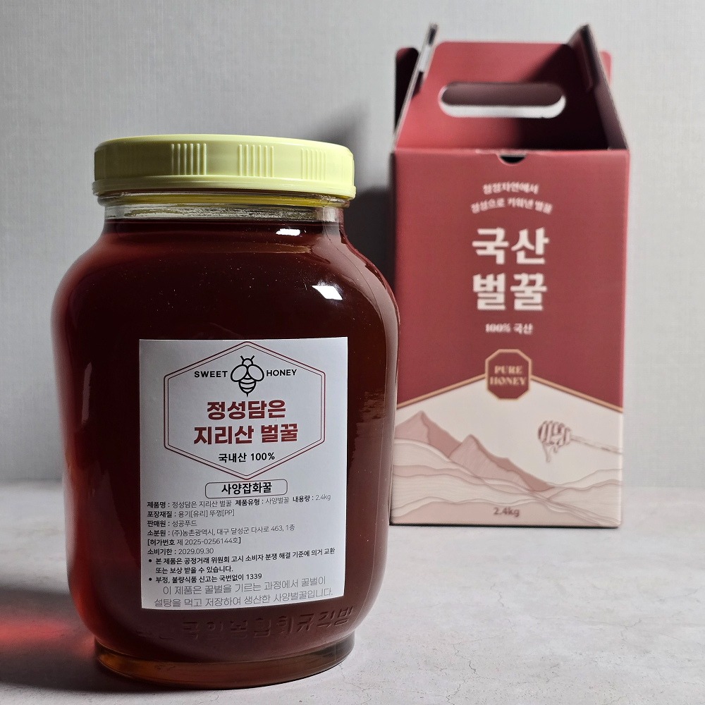 [금서율네] 지리산 양봉장 벌꿀 아카시아 잡화 밤꿀 사양벌꿀 2.4kg - 상품 이미지