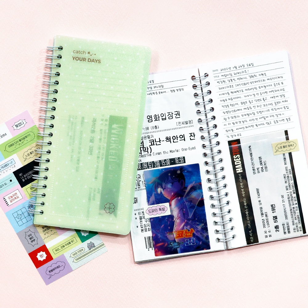 핸디형 야구 티켓북 영화 콘서트 여행 스포츠 공연 뮤지컬 티켓 바인더 보관 앨범 - 상세 이미지 2