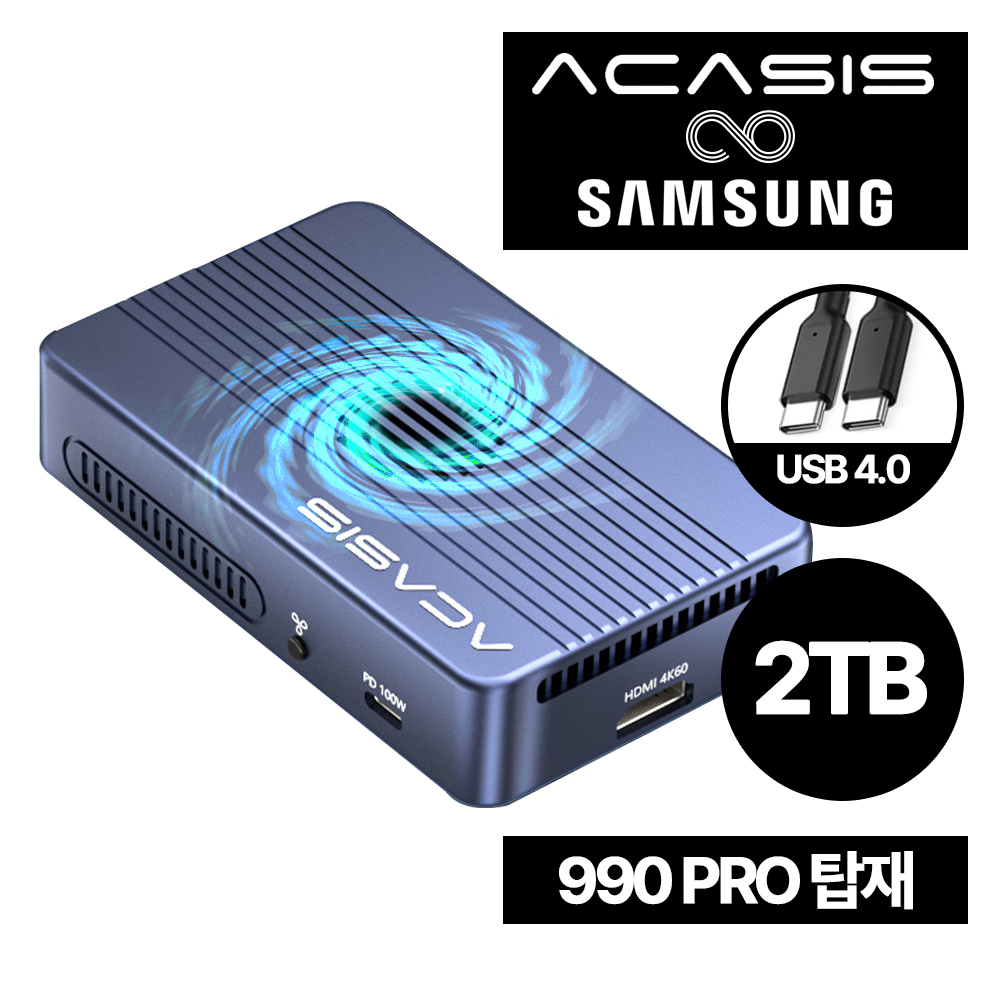 삼성 990PRO 탑재 ACASIS 아카시스 TBU-405PROMax 외장SSD 2TB USB4 40G - 상품 이미지