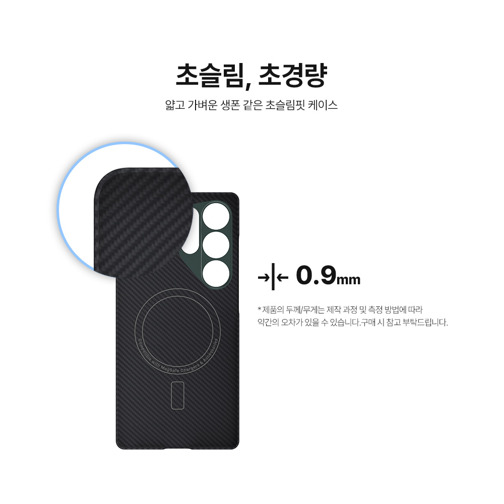 랩씨 맥세이프 카본 케이스 아라미드 슬림 커버 600D 블랙, 갤럭시S25 울트라 이미지 6