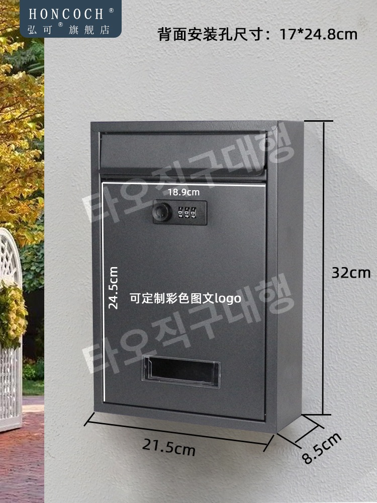 우편수취함 사서함 주택 편지함 전원주택 우체통 벽걸이 인테리어 야외 우편물 - 상세 이미지 3