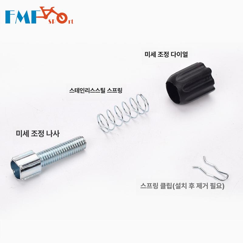 자전거 기어 케이블 변속 고정나사 속도 교체 시프트 와이어 산악 브레이크 가이드  M5 스텝 스크류 - 상세 이미지 4