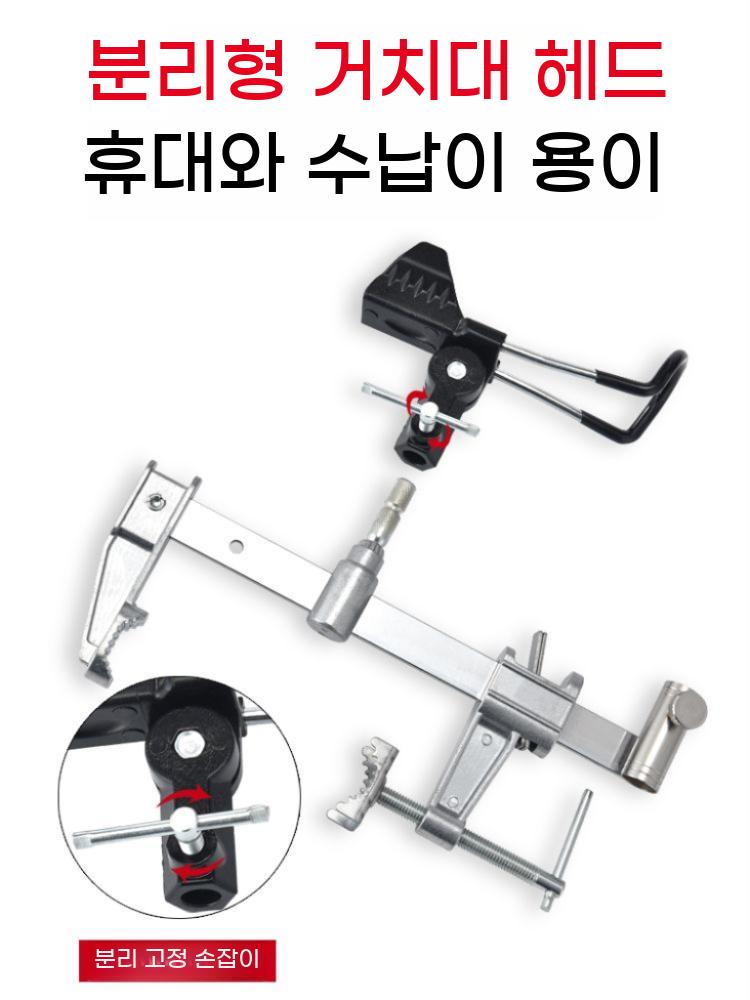 낚시 클램프 받침대 낚시대 거치대 좌대용 방파제 선상 고정형 고정 - 상세 이미지 4