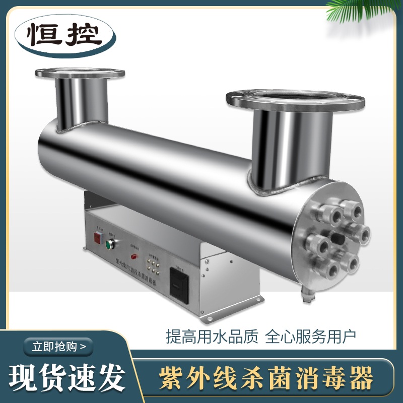 유수살균기 파이프 양식장 자외선 배관 관로 UV 255W 살균기 하수 - 상세 이미지 5