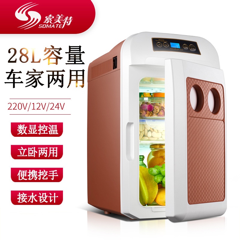 화물차냉장고 쿨러 캠핑카 12V 24V 차박 냉장고 화물차 트럭 캠핑 - 상세 이미지 3