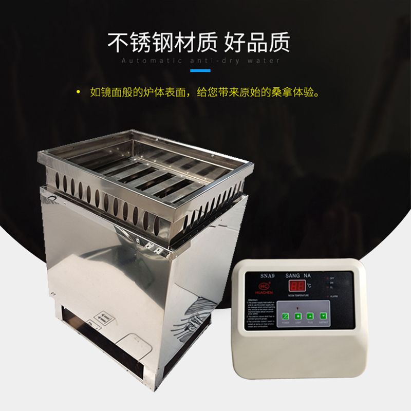 사우나 스토브 욕실 본체 가정용 핀란드 목욕탕 개인 찜질방 220V 3.6kW 세트 - 상세 이미지 4