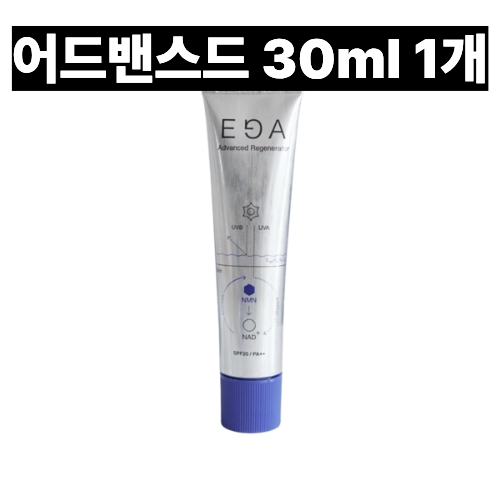에가 리제너레이터 핸드크림 어드밴스드 30ml 실외용 - 상품 이미지