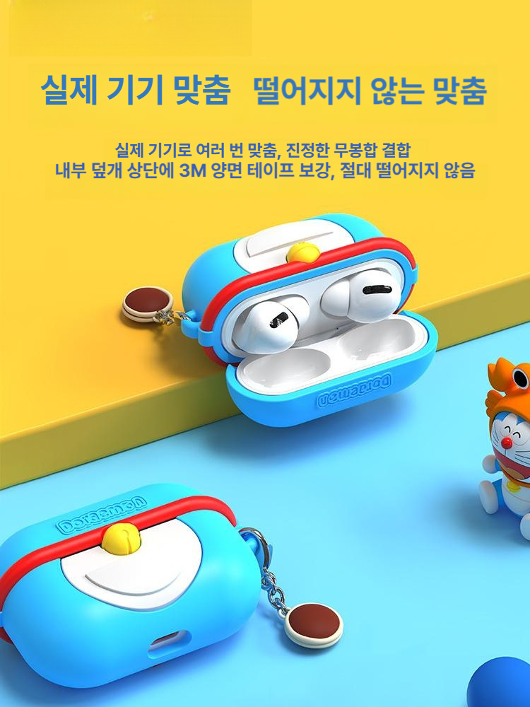 도라에몽 에어팟 4세대 케이스 애플 이어폰 무선 소프트 실리콘 보호 커버 - 상품 이미지