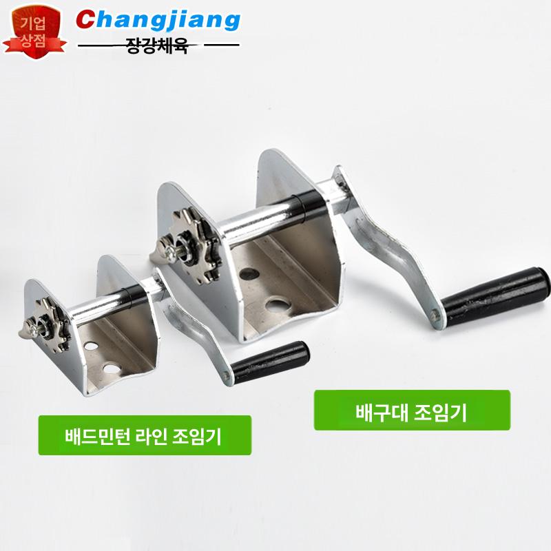 핸드 크랭크 와이어 강화제 장력 도구 장치 배구 네트 도금 배드민턴 프레임 텐셔너 - 상세 이미지 4