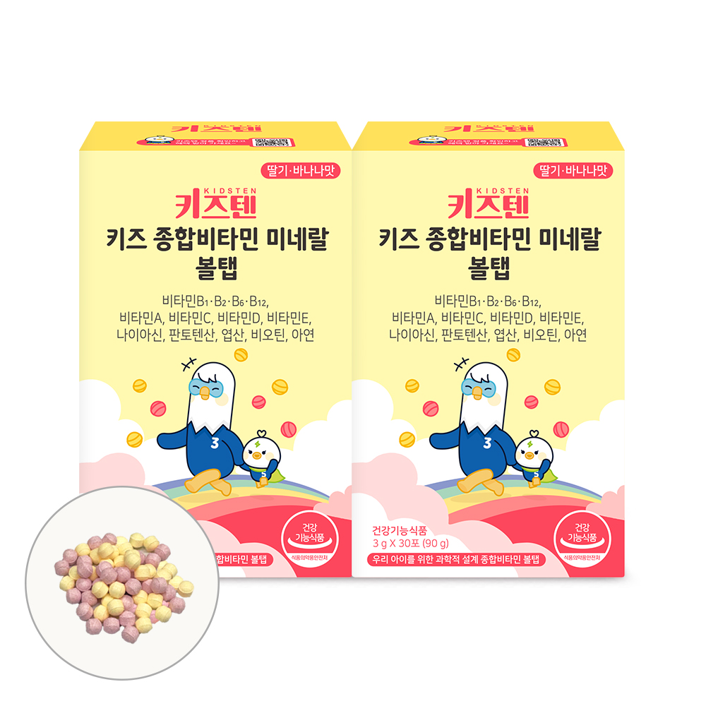 연세 키즈텐 키즈 유아 종합비타민 미네랄 볼탭 초등학생 리포좀 비타민C 30포, 2개 - 메인 이미지
