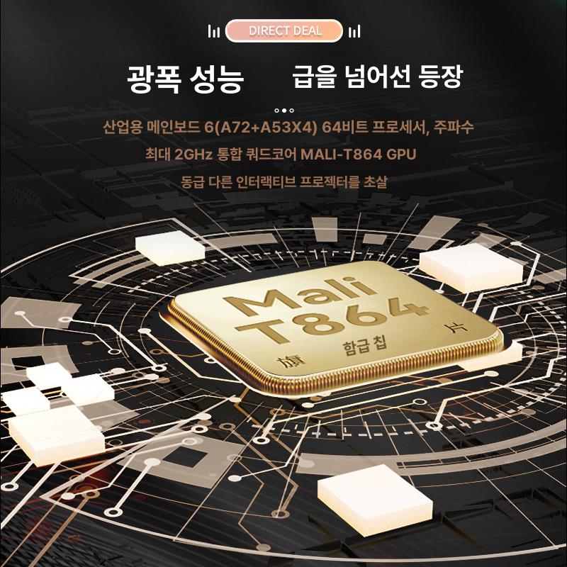 홀로그램 프로젝터 실내외 인터랙티브 벽 바닥 터치 물결 디스플레이 조명 프로젝터스크린 빔프로젝터 프로젝트 - 상세 이미지 4