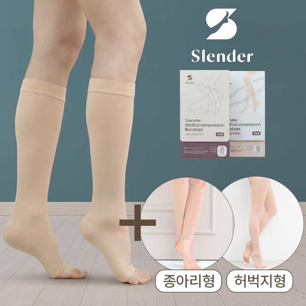 슬렌더 1+1 허벅지 무릎 종아리 압박스타킹 가격 추이 와이케이팜 슬렌더 1+1 허벅지 무릎 종아리 압박스타킹 - 최저가 21,000원