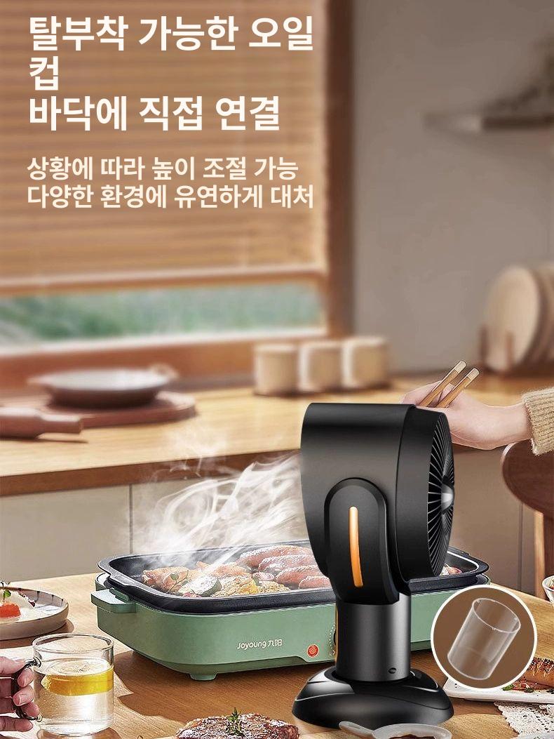 가정용고기환풍기 미니 덕트팬 식탁용 이동식후드 고기 블랙퍼플 연기 제거 전용 플러그인 - 상세 이미지 3