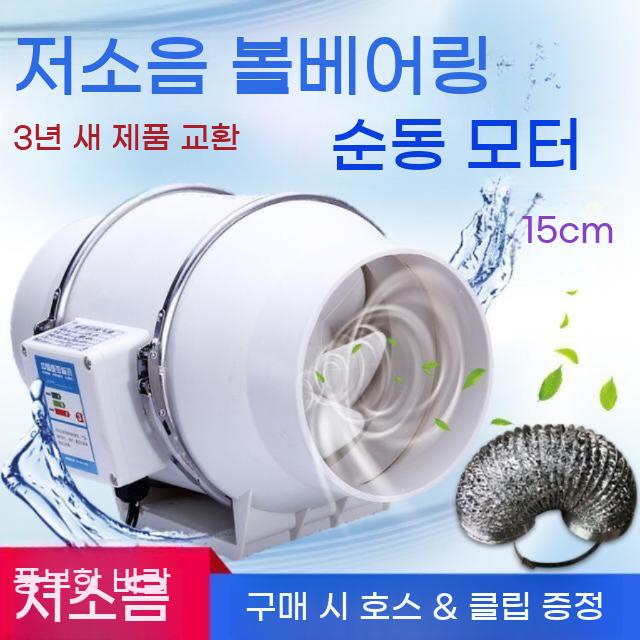 유인휀 원형 덕트 팬 닥트 배기팬 산업용 파이프 배관 - 상세 이미지 5