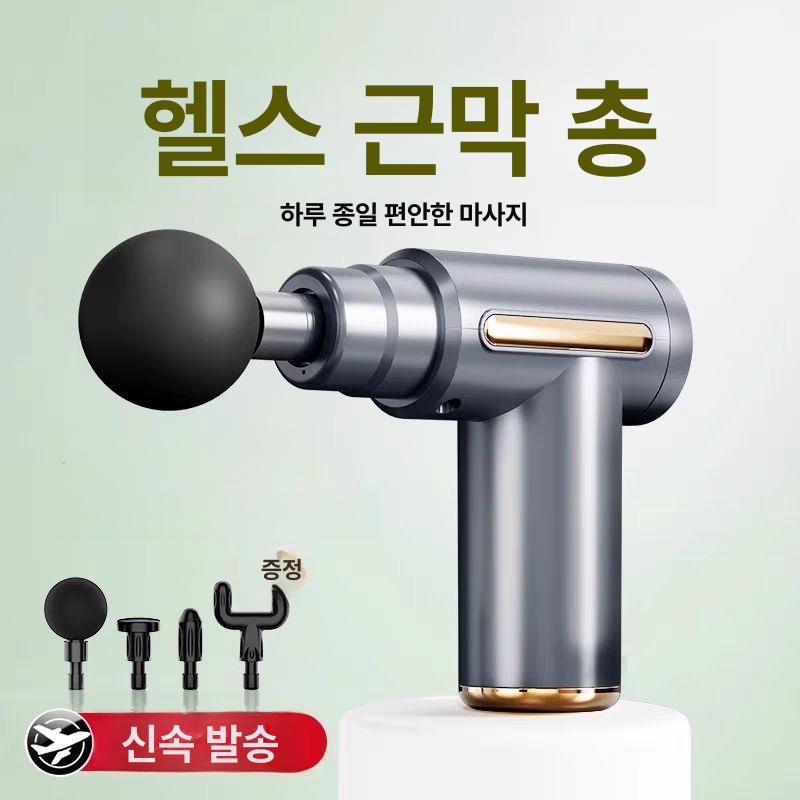 다기능 근육 마사지건 진동 전동 마사지기 목 이완 헬스 기구 블랙 - 상세 이미지 4
