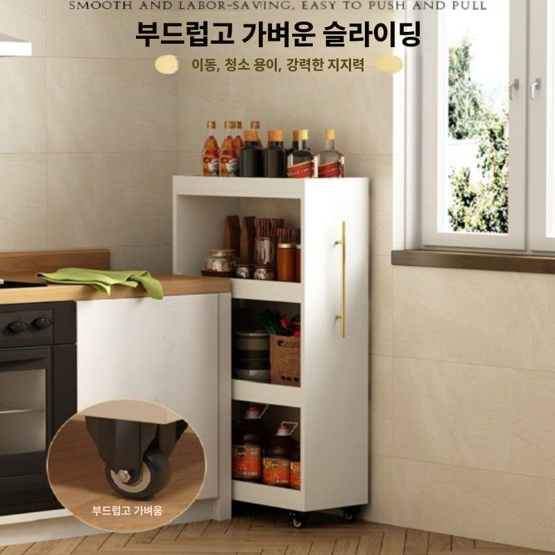 냉장고 옆 슬림 수납장 주방 폭좁은 틈새 선반 화이트 일반형 60x20x120 3단 저상형 - 상세 이미지 2