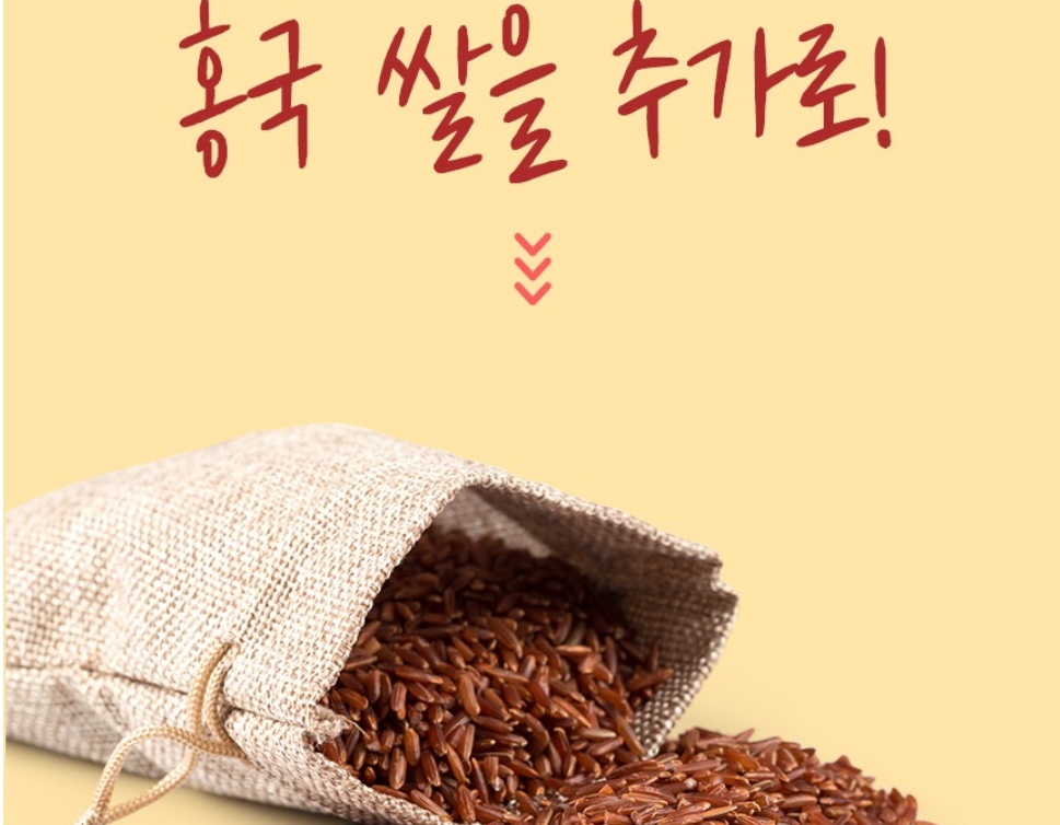 홍국 발효 구기자 분말 150g, 1통 김치유산균 홍국균 이미지 6