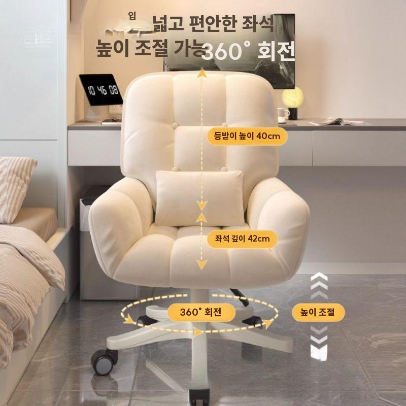 메이크업 의자 여대생 자취방 컴퓨터의자 회전식 화이트 쿠션포함 - 상세 이미지 2
