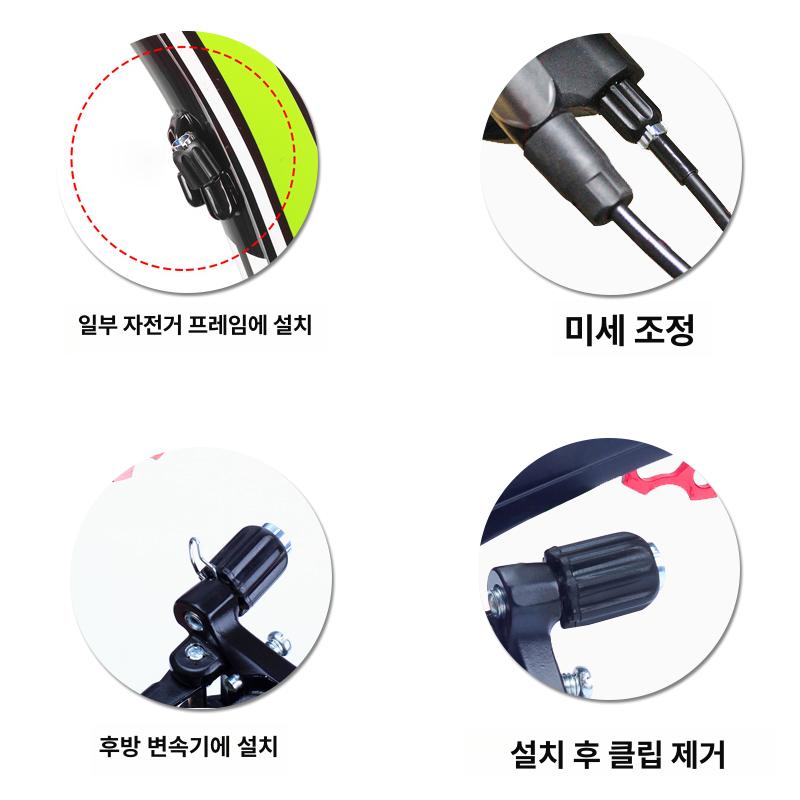 자전거 기어 케이블 변속 고정나사 속도 교체 시프트 와이어 산악 브레이크 가이드  M5 스텝 스크류 - 상세 이미지 5