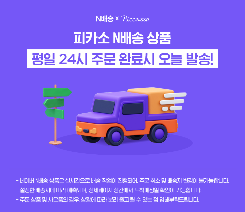 [피카소] 아이섀도우 브러쉬 미니 3종 세트(+클렌저 미니 증정)(N배송)