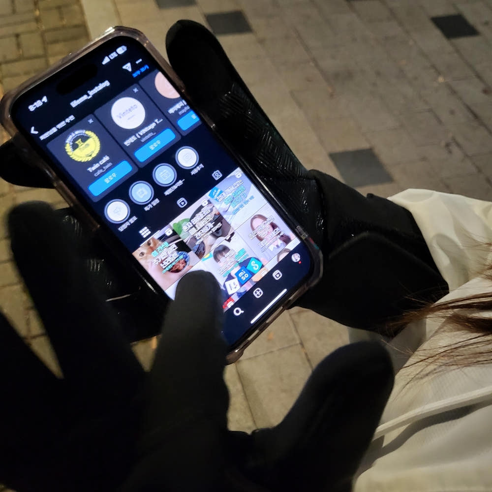 1. 3세대 라이프미..