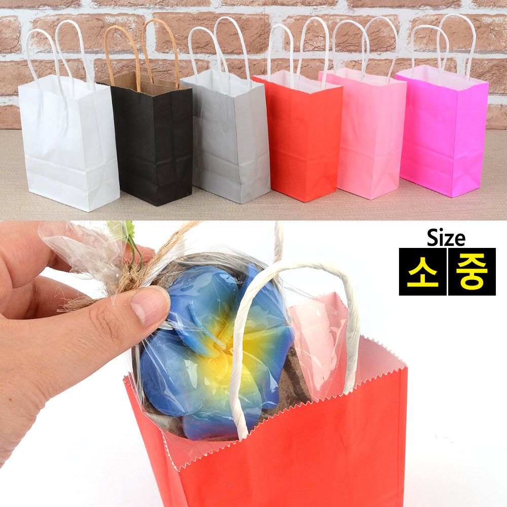 미니 컬러 종이 쇼핑백 소 - 메인 이미지