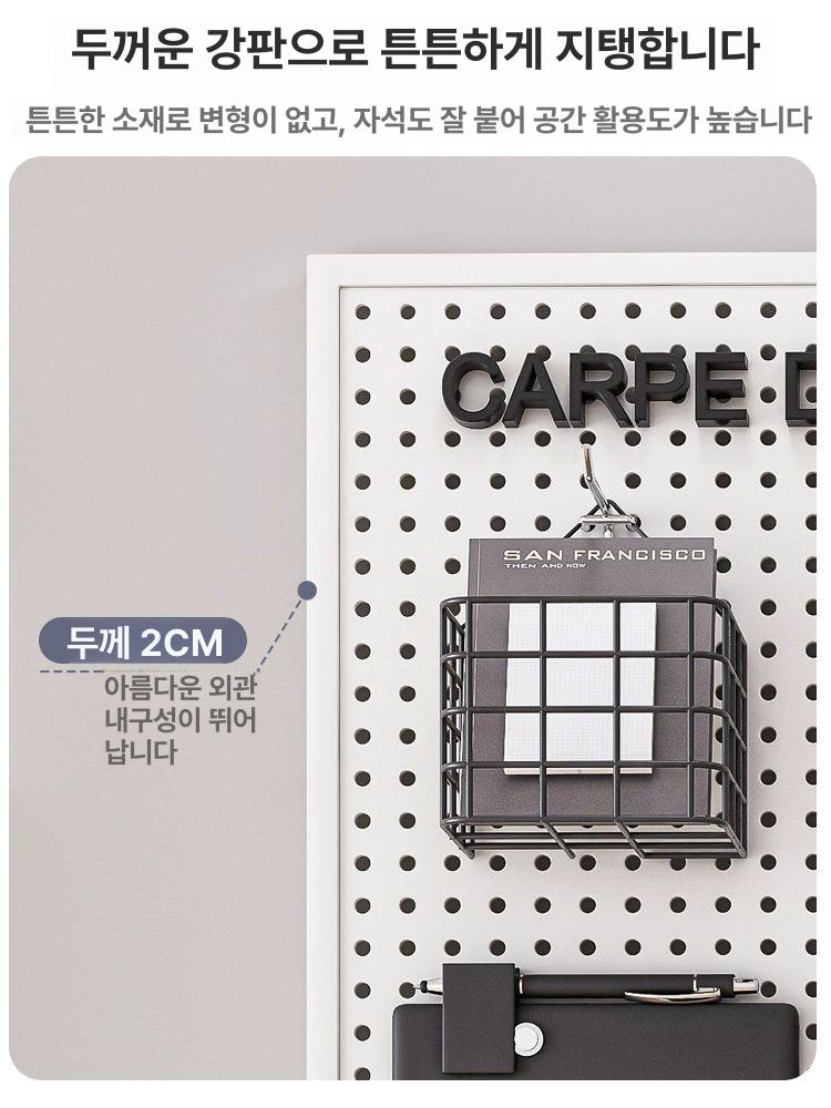 벽장식 타공판 페그보드 벽꾸미기 책상 정리대 훅 고리 파티션 선반 대형 화이트 맞춤 0.8mm - 상세 이미지 4