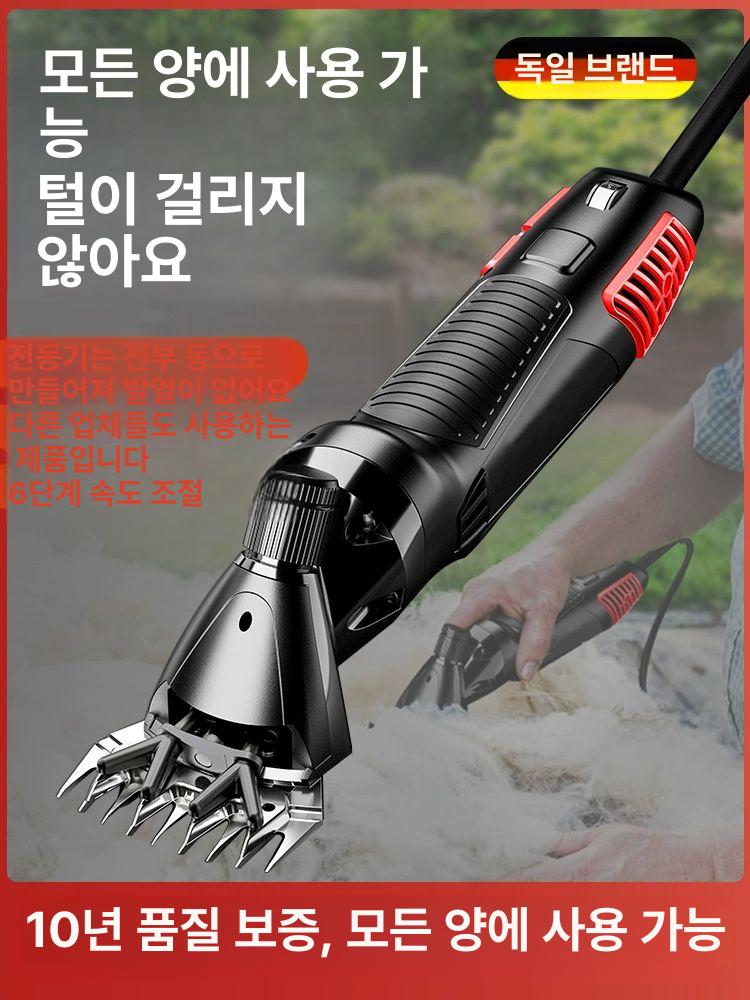 무선 양털깍기 가축용 대형견 목장 이발기 바리깡 휴대용 유선 전문가용 6단 속도 조절 - 상세 이미지 4