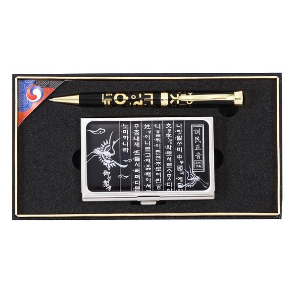 국립중앙박물관 한글볼펜+훈민정음 자개명함 - 메인 이미지