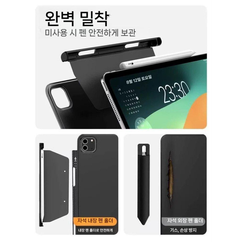 갤럭시탭 s11 울트라 s펜 수납 홀더 플로팅 마그네틱 매직 키보드 펜 슬롯 케이스 - 상세 이미지 2