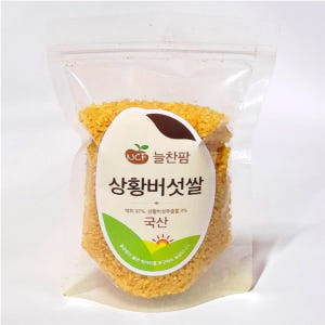 늘찬팜 상황버섯쌀 1kg 국산 백미 97% 상황버섯추출물 3% 구수한 건... 맛있게 먹은 솔직 후기 - 상품 이미지 1