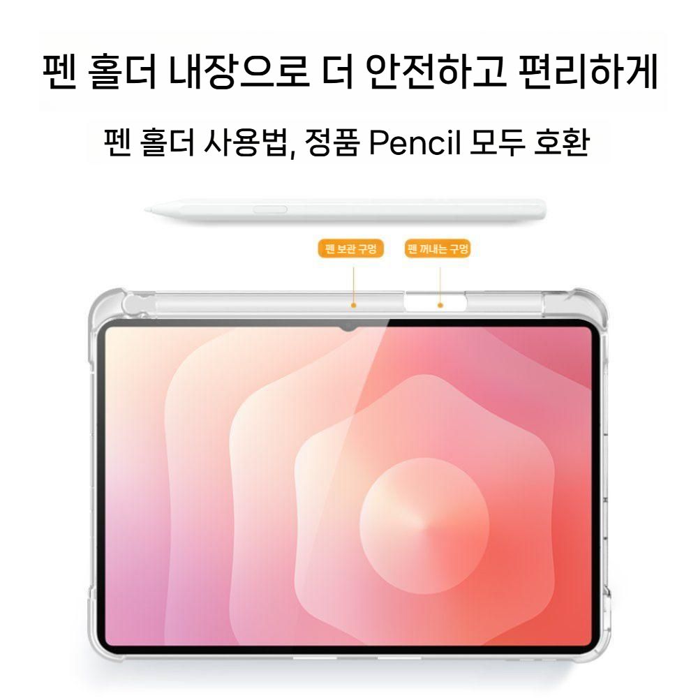 갤럭시탭 s11 울트라 케이스 마그네틱 접이식 아크릴 가죽 커버 - 상세 이미지 3