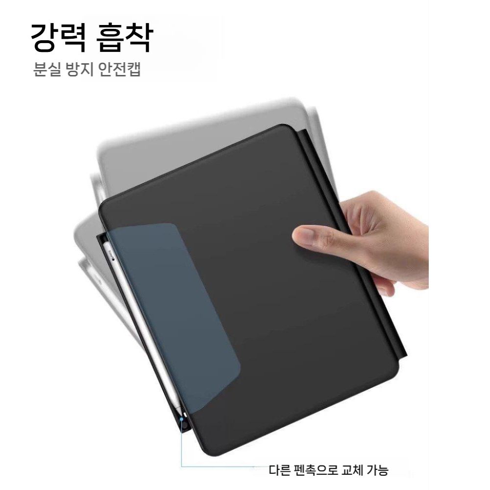 갤럭시탭 s11 울트라 s펜 수납 홀더 플로팅 마그네틱 매직 키보드 펜 슬롯 케이스 - 상세 이미지 4