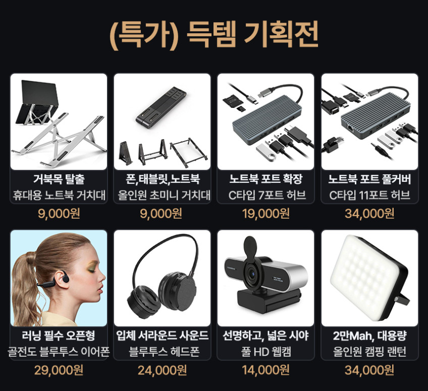 레이저 클리오 THX 블루투스 스피커 판매처 상세 정보 이미지 2