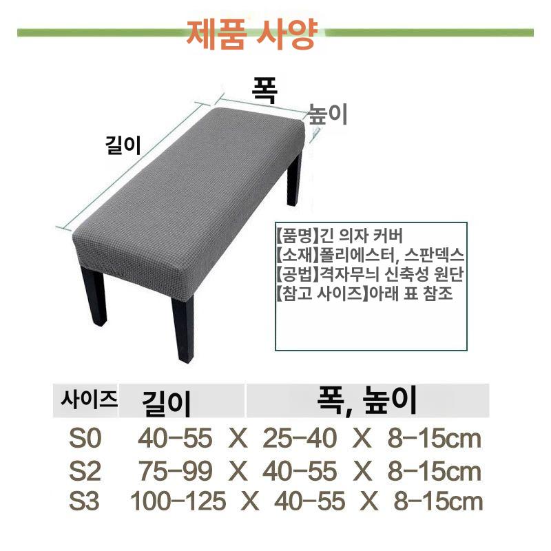 피아노 긴 의자 덮개 수납 키보드 레더 리폼 푹신한 높이조절 그랜드 첼로 교습 연주용 파인그린 S0 - 상세 이미지 2