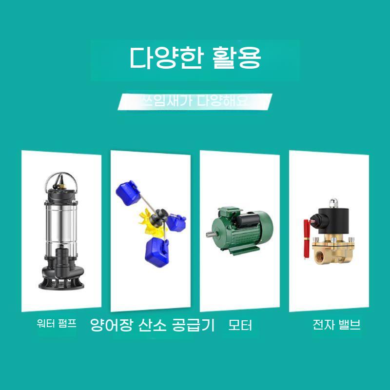 원격 제어 리모컨 컨트롤러 무선 통합 원격제어 리모콘 스위치 220v - 상세 이미지 3