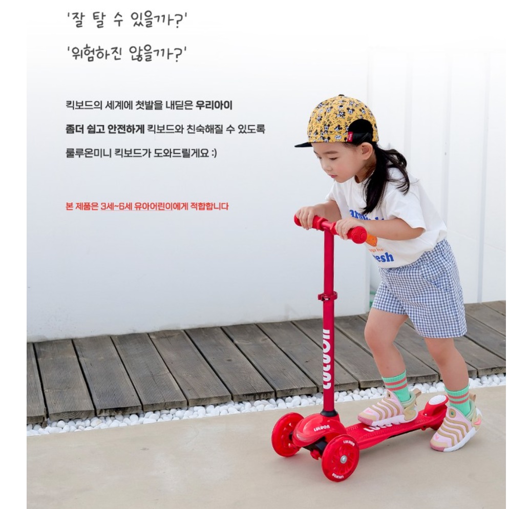 아기씽씽카 두돌 아기 킥보드 3살퀵보드 4살 싱싱카 5세 5살 6살 남아 여아 - 상세 이미지 3