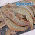 흰다리새우 20 40미(500g) 탈각새우 손질 맛있게 먹은 솔직 후기 썸네일