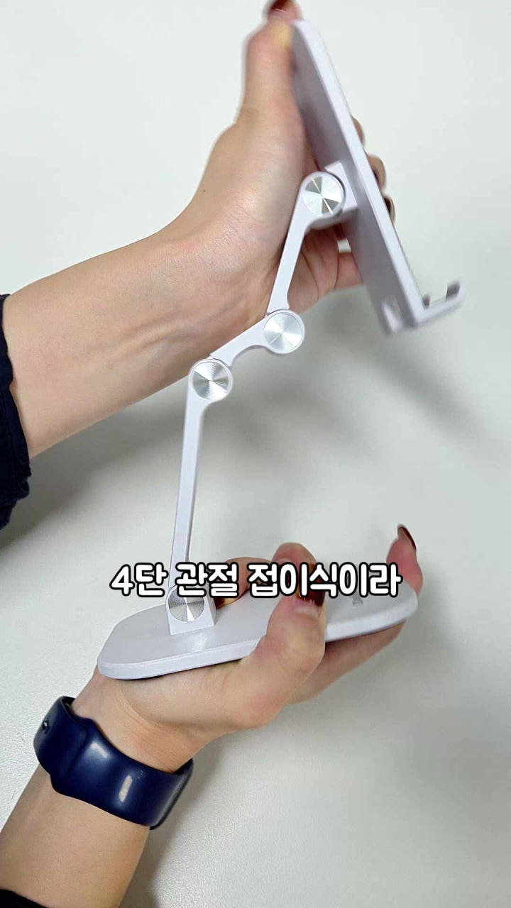 거치대 활용 이미지